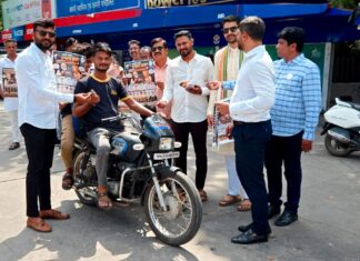 युवक काँग्रेसचे इंधन दरवाढीविरोधात अनोखे ‘मेलोडी आंदोलन’