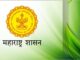 दहावीचा निकाल शुक्रवारी दुपारी एक वाजता