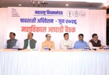 महाविकास आघाडीची एकजूट कायम; पावसाळी अधिवेशनापूर्वी रणनीती बैठकीत सत्ताधाऱ्यांना घेरण्याची तयारी