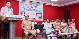 पुणे शहर जिल्हा काँग्रेसतर्फे पुणे ट्रॅफिक परिषदेचे आयोजन संपन्न