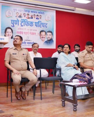 पुणे शहर जिल्हा काँग्रेसतर्फे पुणे ट्रॅफिक परिषदेचे आयोजन संपन्न