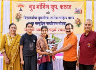 गुड मॉर्निंग ग्रुप, कात्रजचा प्रेरणादायी उपक्रम: विद्यार्थ्यांचा गुणगौरव, साहित्य वाटप आणि सामूहिक वाढदिवस उत्साहात