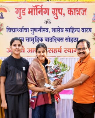 गुड मॉर्निंग ग्रुप, कात्रजचा प्रेरणादायी उपक्रम: विद्यार्थ्यांचा गुणगौरव, साहित्य वाटप आणि सामूहिक वाढदिवस उत्साहात