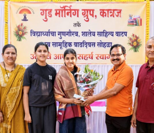 गुड मॉर्निंग ग्रुप, कात्रजचा प्रेरणादायी उपक्रम: विद्यार्थ्यांचा गुणगौरव, साहित्य वाटप आणि सामूहिक वाढदिवस उत्साहात