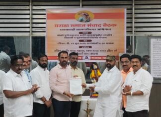 धनकवडी येथे मराठा संवाद बैठक संपन्न :मा.रणजित बहिरट पाटील यांची मराठा व्यवसाय आघाडी पुणे शहर अध्यक्षपदी नियुक्ती