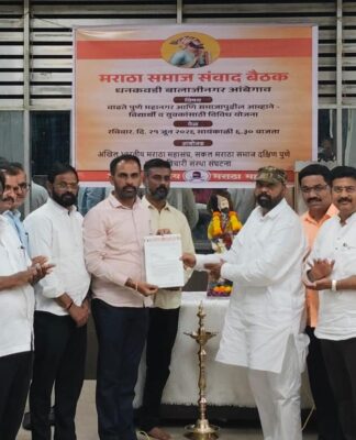 धनकवडी येथे मराठा संवाद बैठक संपन्न :मा.रणजित बहिरट पाटील यांची मराठा व्यवसाय आघाडी पुणे शहर अध्यक्षपदी नियुक्ती