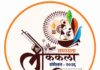समरसता लोककला संमेलन २०२६ चे २८ जून रोजी पुण्यात आयोजन