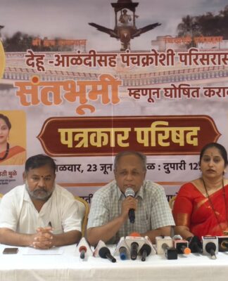 देहू ते आळंदी पालखी मार्ग “संतभूमी” म्हणून जाहीर करा – अभय टिळक