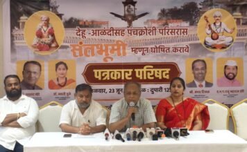 देहू ते आळंदी पालखी मार्ग “संतभूमी” म्हणून जाहीर करा – अभय टिळक