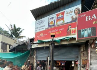 बाणेरमधील पदपथावर बेकायदेशीर बोअरवेल; महापालिकेची संयुक्त कारवाई, ₹1.09 लाखांचा दंड