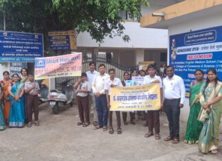 पर्यावरण जनजागृती सिद्धार्थ शिक्षण संस्थेच्या रॅलीतून विद्यार्थ्यांचा हरित संदेश!