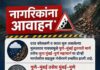 अतिवृष्टीचा फटका: पुणे–मुंबई दोन्ही महामार्ग पुढील आदेशापर्यंत बंद; लोणावळा परिसरात दरड कोसळल्याने वाहतूक ठप्प