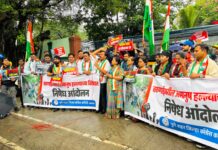 विद्यार्थ्यांवरील लाठीहल्ल्याच्या निषेधार्थ पुण्यात काँग्रेसचे आंदोलन