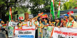 विद्यार्थ्यांवरील लाठीहल्ल्याच्या निषेधार्थ पुण्यात काँग्रेसचे आंदोलन