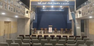 महाराष्ट्र साहित्य परिषदेचे ‘माधवराव पटवर्धन सभागृह’ नवीन शुल्कासह उपलब्ध