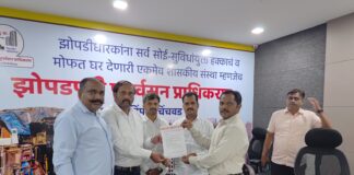 कोथरूड SRA प्रकल्पातील कथित आर्थिक घोटाळ्याची चौकशी करा; मराठा महासंघाचे निवेदन