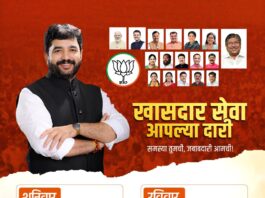 प्रभाग क्र. ९ मध्ये ‘खासदार सेवा आपल्या दारी’ नागरी समस्या निवारण शिबिराचे आयोजन