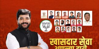 प्रभाग क्र. ९ मध्ये ‘खासदार सेवा आपल्या दारी’ नागरी समस्या निवारण शिबिराचे आयोजन
