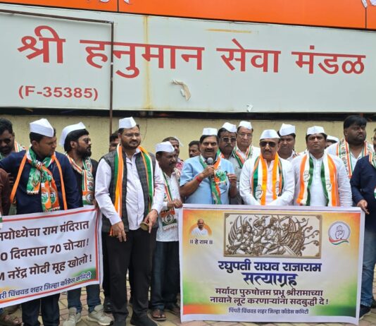 “राम नाम जपणा पराया माल अपना” हेच भाजप चे धोरण -गोपाल तिवारी