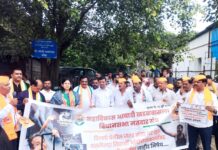 वडगावात महाविकास आघाडीचे आंदोलन