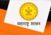 ‘अमृत’ संस्थेच्या माध्यमातून राज्यात ईव्ही चार्जिंग स्टेशन व्यवसायाला चालना