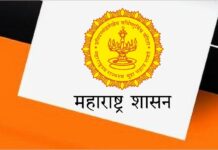 ‘अमृत’ संस्थेच्या माध्यमातून राज्यात ईव्ही चार्जिंग स्टेशन व्यवसायाला चालना