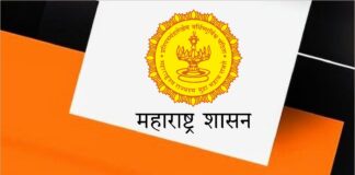 ‘अमृत’ संस्थेच्या माध्यमातून राज्यात ईव्ही चार्जिंग स्टेशन व्यवसायाला चालना