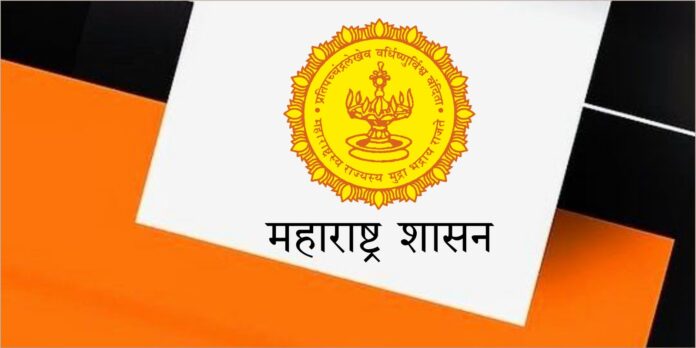 Maha-Gov-logo-13-1