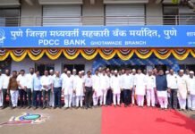 पुणे जिल्हा मध्यवर्ती सहकारी बँकेच्या घोटावडे शाखेचा स्थलांतर समारंभ व भव्य शेतकरी मेळावा उत्साहात संपन्न