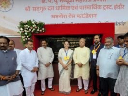 देशाला विश्वगुरू बनवण्यासाठी वंचितांना मुख्य प्रवाहात आणणे गरजेचे : सरसंघचालक डाॅ. मोहन भागवत