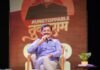 स्वतःचे व्हिजन ठेवा, सद्विवेकाला फॉलो करा! तुकाराम मुंढे यांचे ‘जेन झी’ला आवाहन; बदल हा प्रगतीचा अविभाज्य भाग