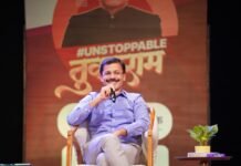 स्वतःचे व्हिजन ठेवा, सद्विवेकाला फॉलो करा! तुकाराम मुंढे यांचे ‘जेन झी’ला आवाहन; बदल हा प्रगतीचा अविभाज्य भाग