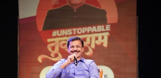 स्वतःचे व्हिजन ठेवा, सद्विवेकाला फॉलो करा! तुकाराम मुंढे यांचे ‘जेन झी’ला आवाहन; बदल हा प्रगतीचा अविभाज्य भाग