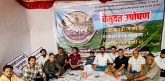 मुळशी धरणग्रस्तांच्या न्याय्य हक्कांसाठी अमित कंधारे यांचे बेमुदत उपोषण; १०५ वर्षांपासून प्रलंबित प्रश्नांकडे शासन-टाटा व्यवस्थापनाचे दुर्लक्ष