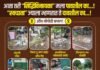 “सिद्धिविनायका आता तरी पावशील का?” – औंधमध्ये स्वच्छतेचा बोजवारा; ९०० कामगार असूनही कचऱ्याचे साम्राज्य