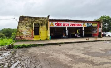 बारामतीच्या धर्तीवर पौड बसस्थानकाचा कायापालट करा; भविष्यातील वाहतूक लक्षात घेऊन ‘फ्युचर रेडी’ आराखडा तयार करण्याची मागणी
