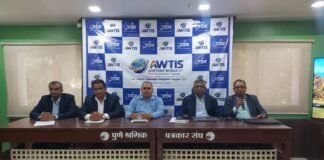 पुण्यात १८,१९ व २० सप्टेंबरला तंत्रज्ञान व नवकल्पना परिषद