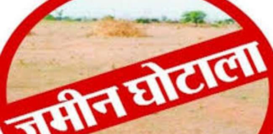 बाणेरमधील जमीन घोटाळा – महसूल विभागाचा बोगस कारभार उघड ; सर्व्हे नं. ३३/२पै/१ मधील २ हेक्टर क्षेत्र २००६ मध्येच संपुष्टात, तरीही २०२५ पर्यंत बेकायदेशीर खरेदी-विक्रीचे २२ फेरफार; २७ गुंठे क्षेत्र परस्पर गायब