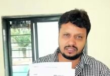 ६ लाखांच्या कामासाठी ३८.१५ लाखांचा खर्च? UV प्रणालीच्या कामावर अमोल बालवडकरांचा गंभीर आरोप