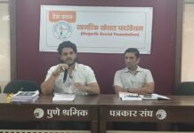 डेटा सेंटरच्या विस्तारासोबत पर्यावरणीय सुरक्षेलाही प्राधान्य द्या-नागरिक सोशल फाउंडेशनची मागणी