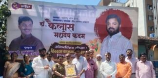 श्रमिकांच्या कष्टाने कामगार नगरीचा विकास – महापौर रवी लांडगे