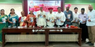 सुदाम विश्वे यांच्या ‘ विनयच्या गोष्टी ‘ पुस्तकाचा प्रकाशन सोहळा.