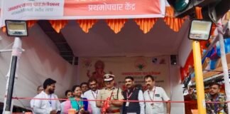 पुणे पोलीस आयुक्त अमितेशकुमार यांच्या हस्ते प्रथमोपचार केंद्राचे उद्घाटन
