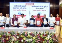 भारती बँक ही सामान्यांना कर्ज पुरवठा करणारी आर्थिक लोकसंस्था : डॉ. विश्वजीत कदम