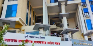 औंध-बाणेर प्रभाग समिती सदस्यपदासाठी १९ सामाजिक संस्थांचे पदाधिकारी रिंगणात; तीन जागांसाठी पक्षांतर्गत जोरदार मोर्चेबांधणी; भाजपचे वर्चस्व असल्याने नियुक्तीकडे सर्वांचे लक्ष