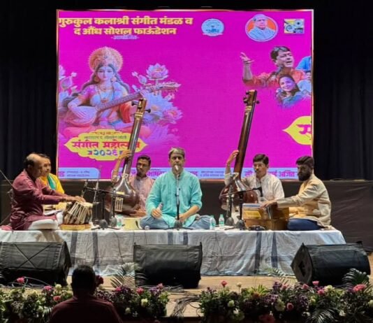 औंधमध्ये १३ व्या भारतरत्न पं. भीमसेन जोशी संगीत महोत्सवाचा दिमाखदार प्रारंभ