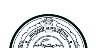 बारामतीत सांडपाण्यावर प्रक्रिया केलेल्या पाण्याचा पुनर्वापर; दुष्काळी परिस्थितीच्या पार्श्वभूमीवर नगरपरिषदेचा उपक्रम