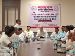 बलुतेदार सहकारी संस्थांना सक्षम करण्यासाठी शासनस्तरावर प्रयत्न करणार- खादी व ग्रामोद्योग मंडळाचे सभापती रवींद्र साठे – संस्थांच्या प्रश्नांवर पुण्यात राज्यस्तरीय बैठक