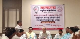 बलुतेदार सहकारी संस्थांना सक्षम करण्यासाठी शासनस्तरावर प्रयत्न करणार- खादी व ग्रामोद्योग मंडळाचे सभापती रवींद्र साठे – संस्थांच्या प्रश्नांवर पुण्यात राज्यस्तरीय बैठक