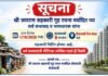 कोथरूडमधील झोपडपट्टी पुनर्वसनाच्या कारवाईवरून नागरिकांमध्ये असंतोष; कायदेशीर बाबींवर चर्चा करण्यासाठी आज बैठक; माहिती न देता होणाऱ्या कारवाईवर आक्षेप
